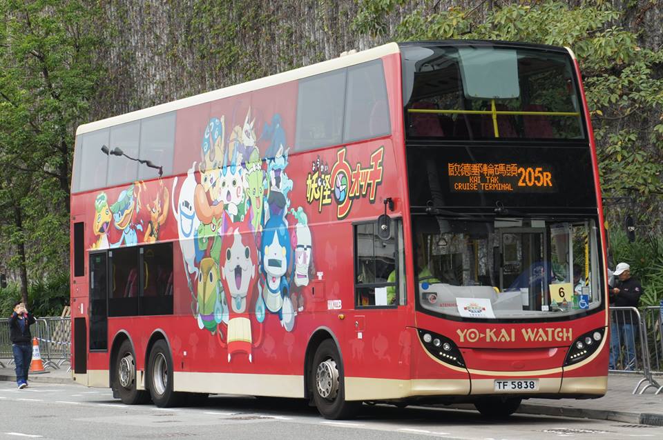 TF5838@205R.jpg