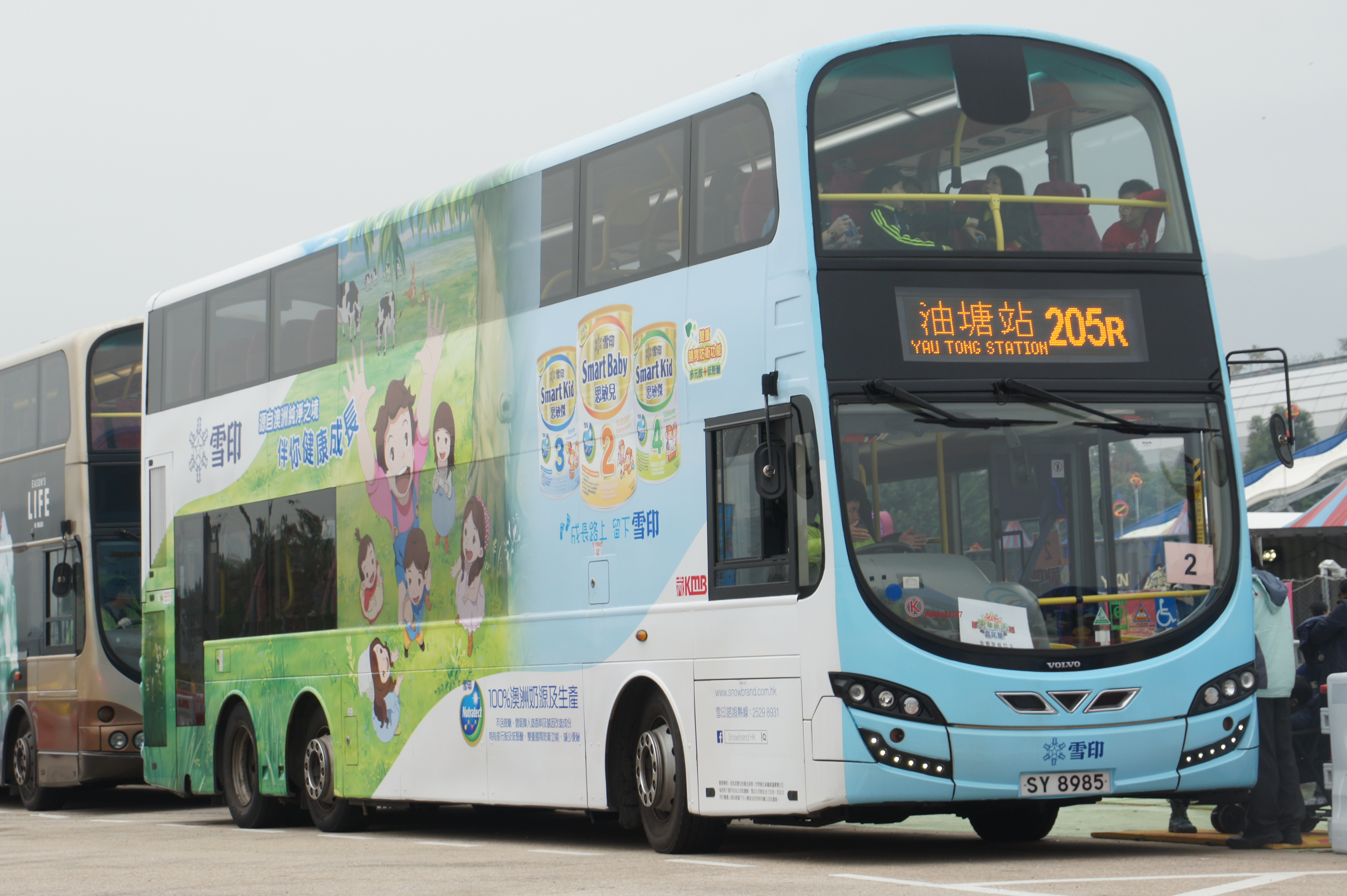 SY8985