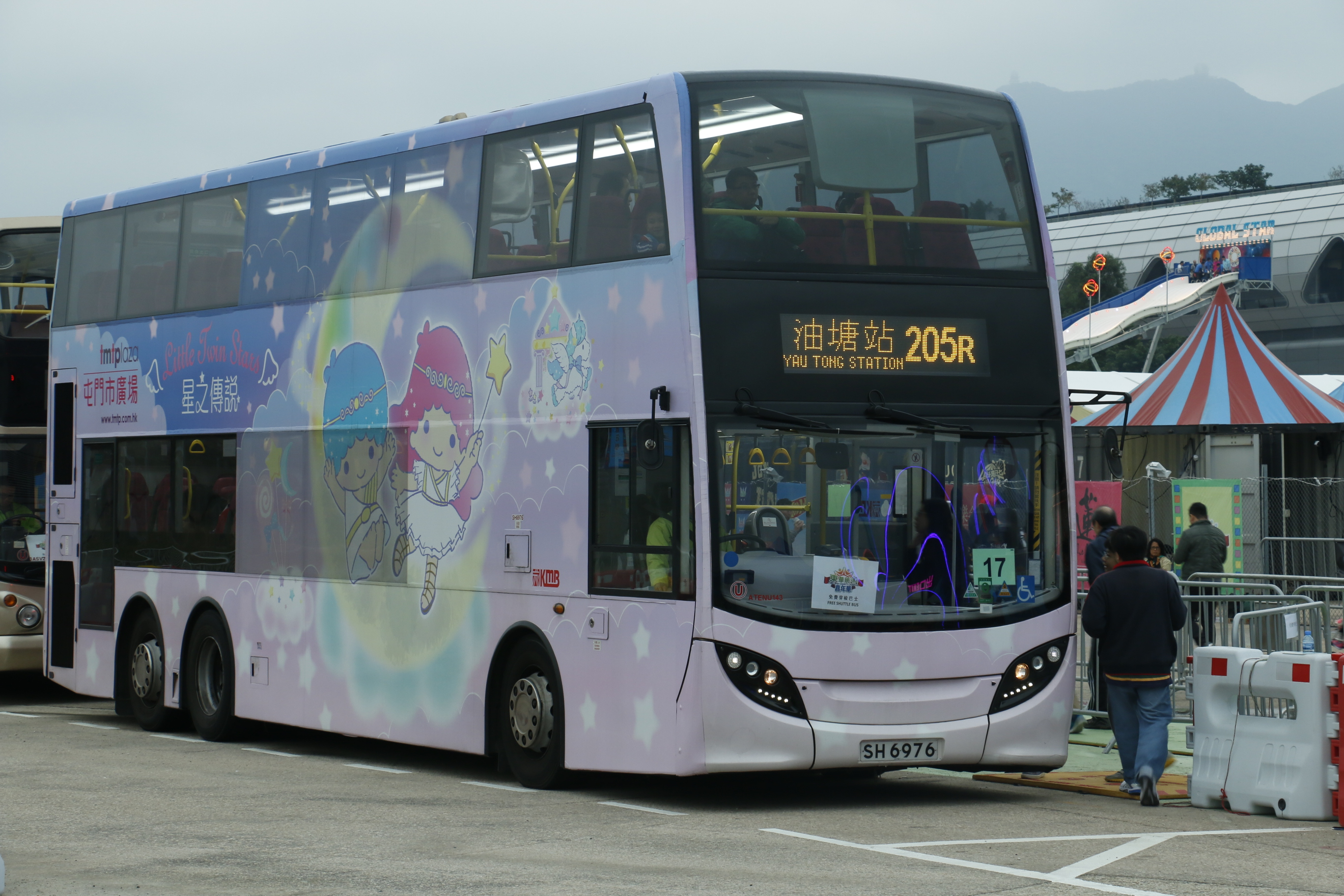 SH6976@205R