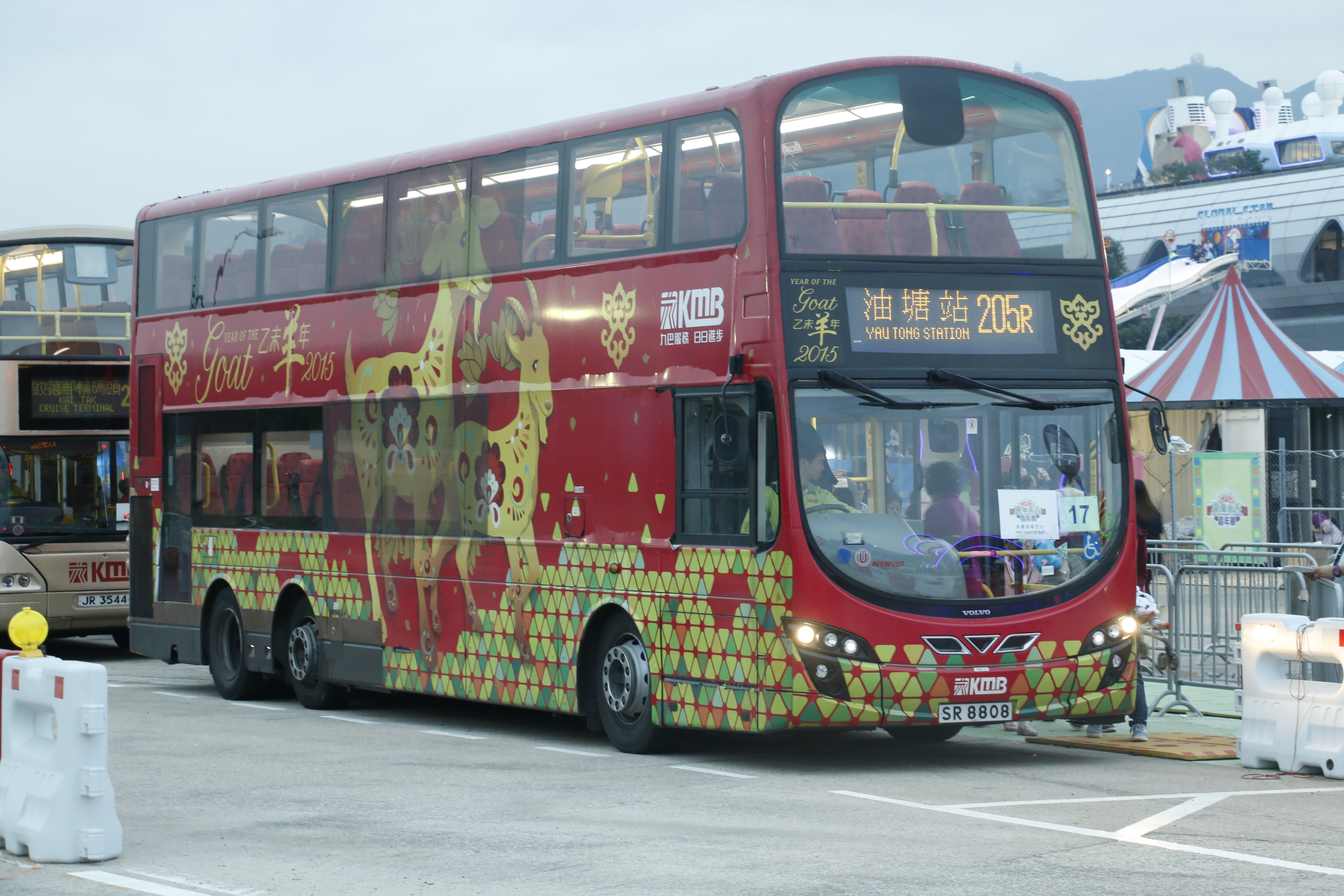 SR8808@205R