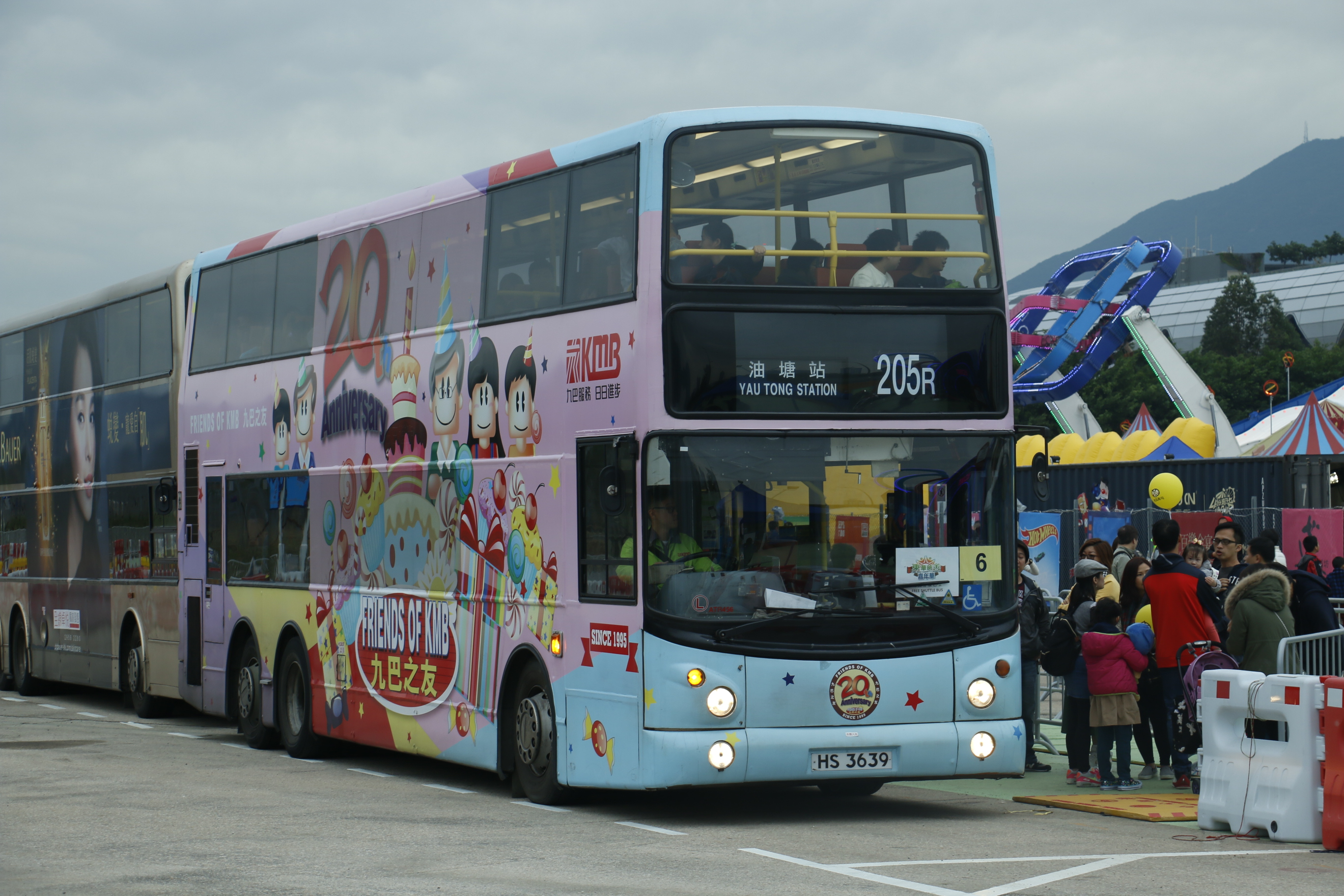 HS3639@205R