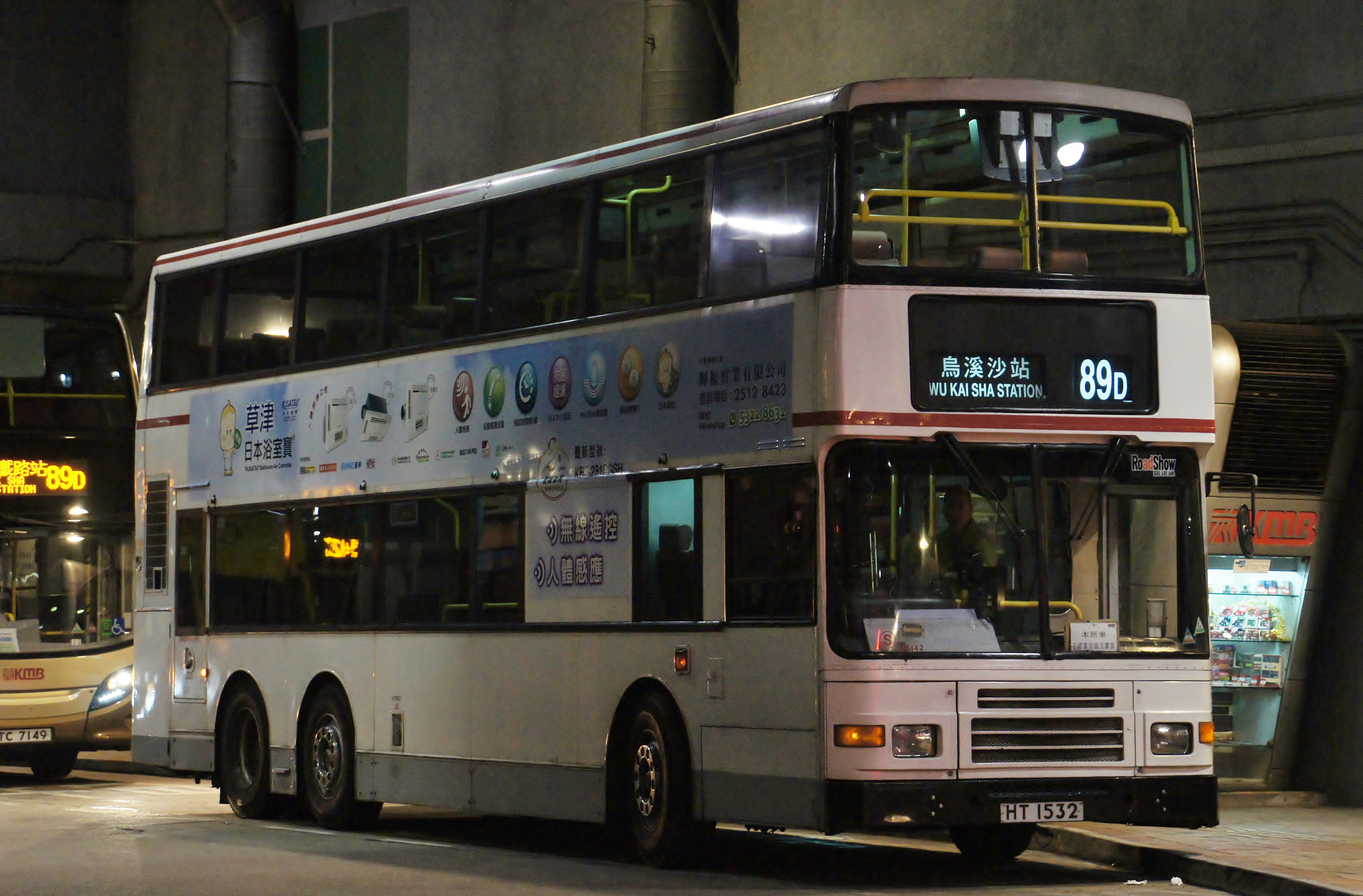 DSC07443.JPG