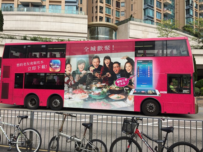半邊廣版