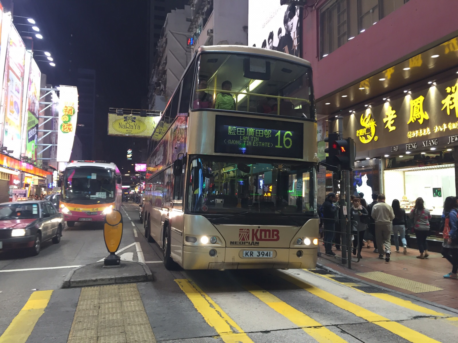 IMG-20160101-WA0001.jpg