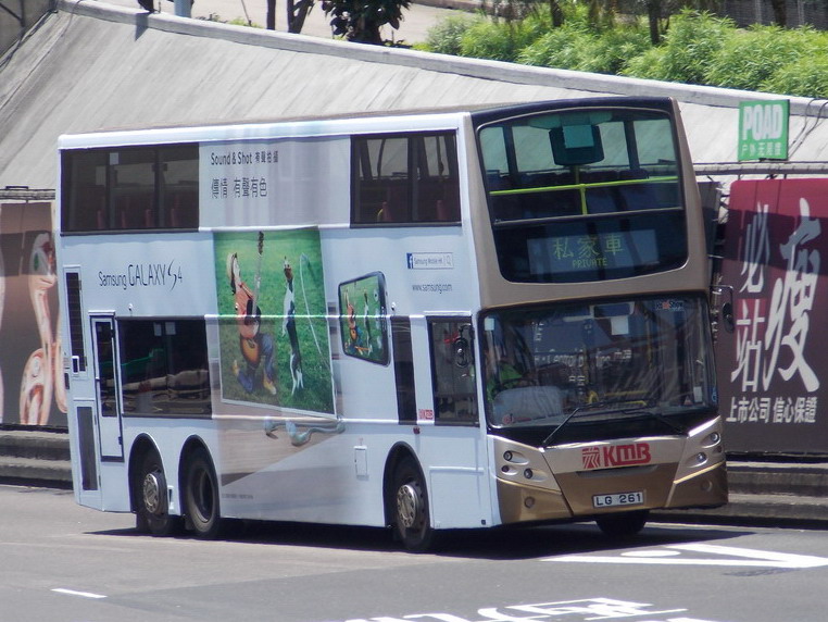 LG 261 Private.JPG