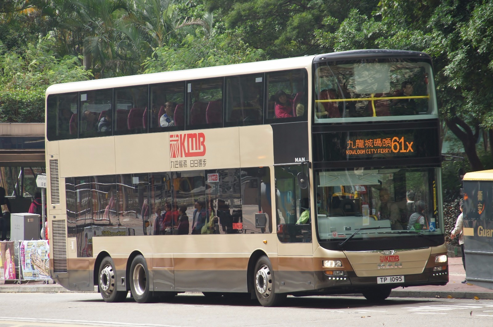 TP1095 61X.jpg