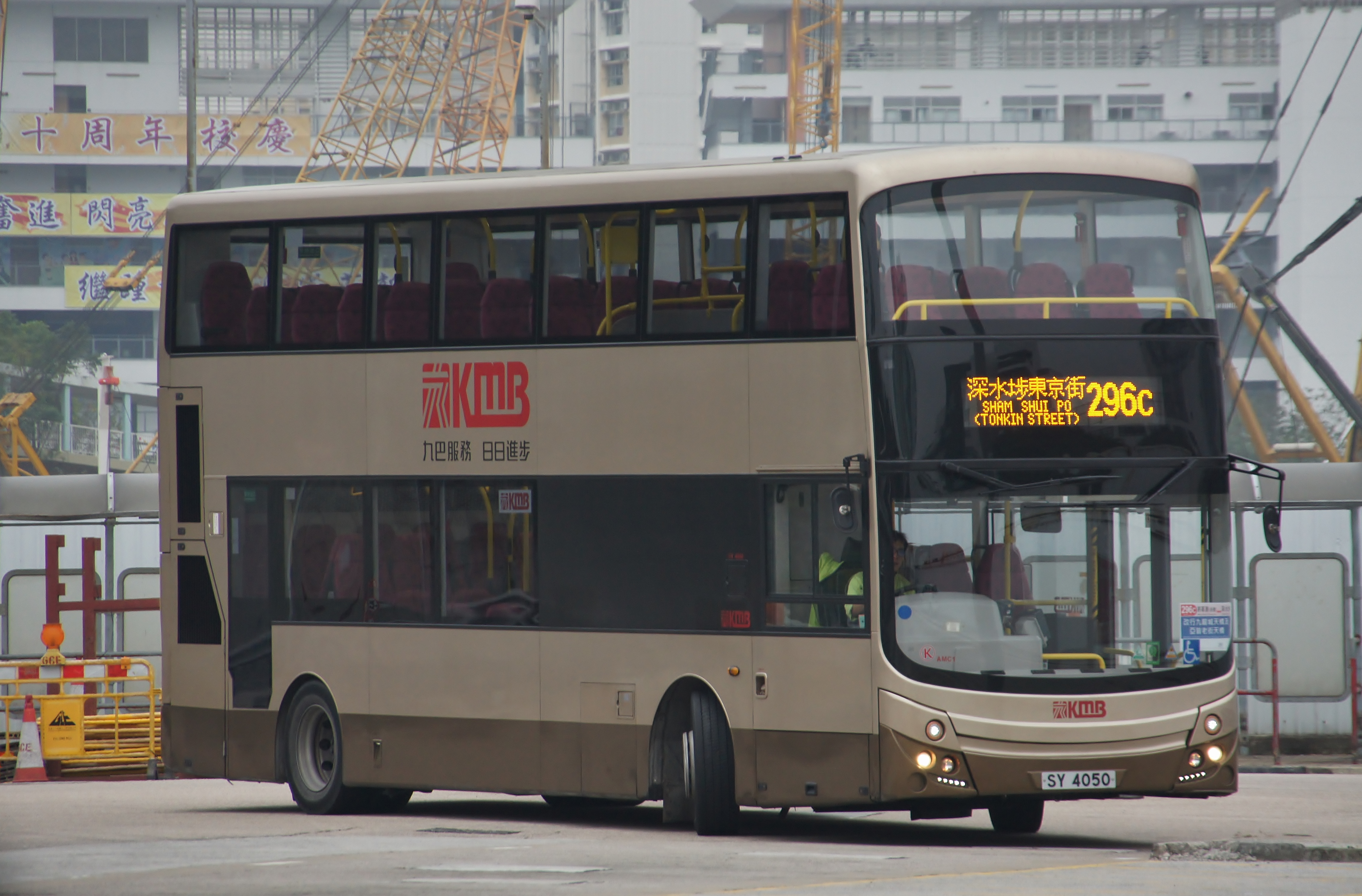 DSC08056.JPG