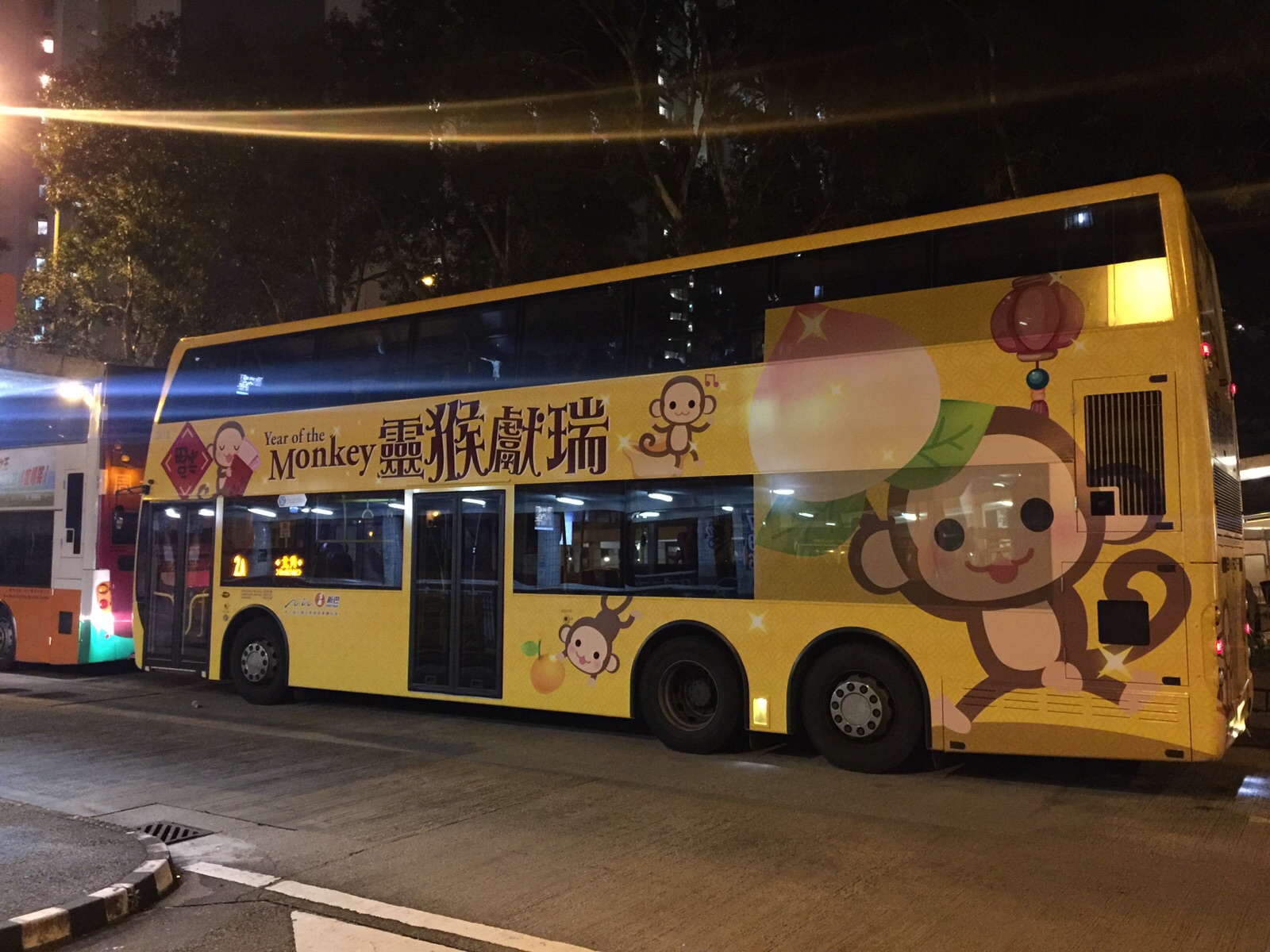 IMG-20160112-WA0019.jpg