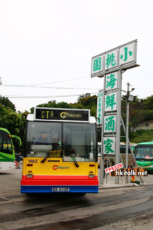 1483 小桃園 1.JPG