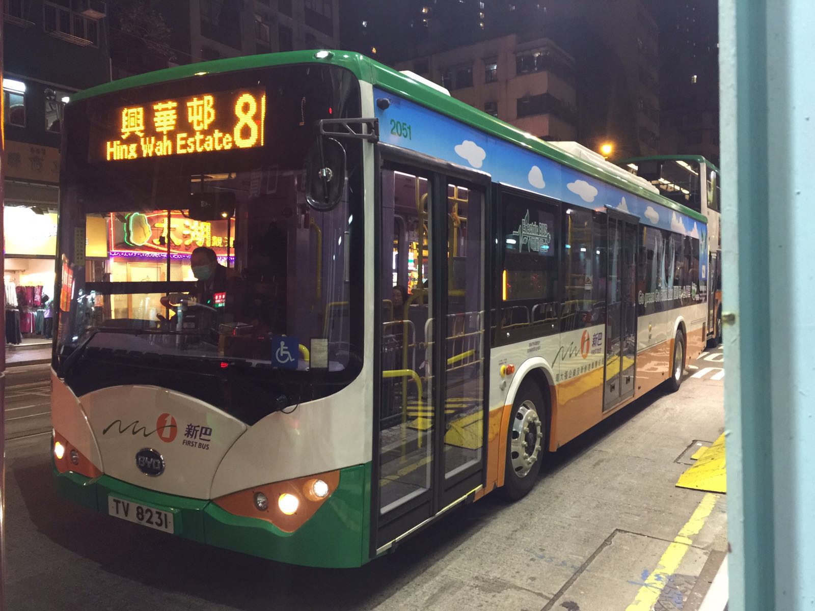 IMG-20160119-WA0016.jpg