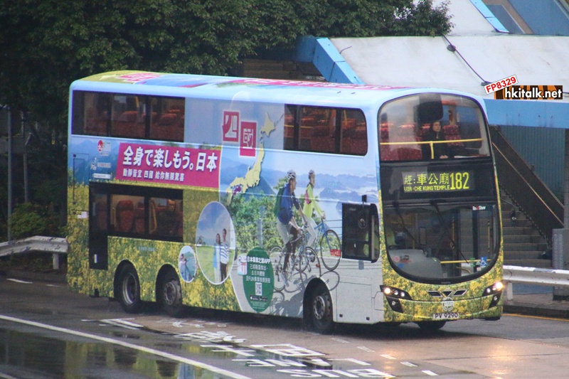 PV9290.JPG