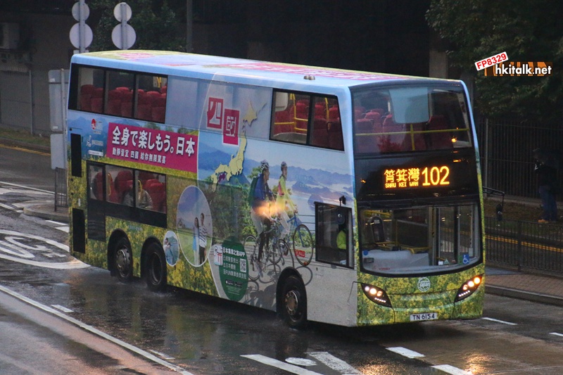 TN6154.JPG