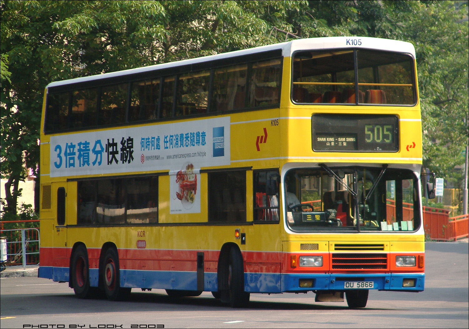 KCRC-K105-DU5866-505-00.jpg