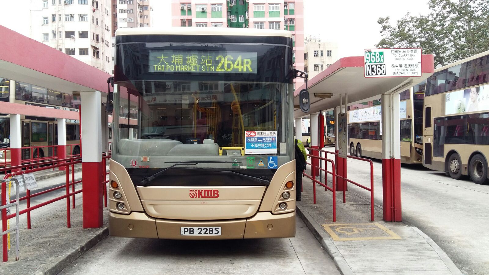 PB2285.jpg