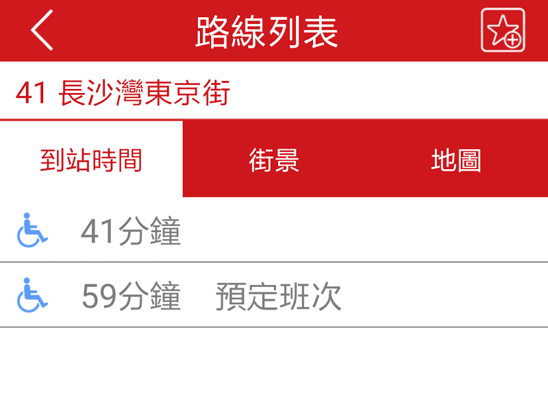 Screenshot_2016-01-23-15-18-59.png