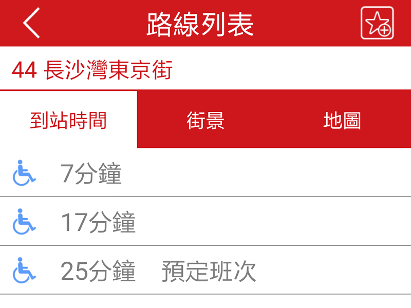 Screenshot_2016-01-23-15-19-41.png