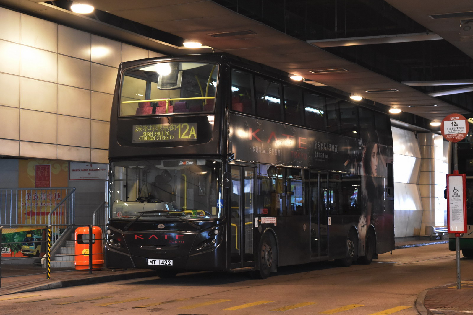 MT 1422 @ 12A.jpg