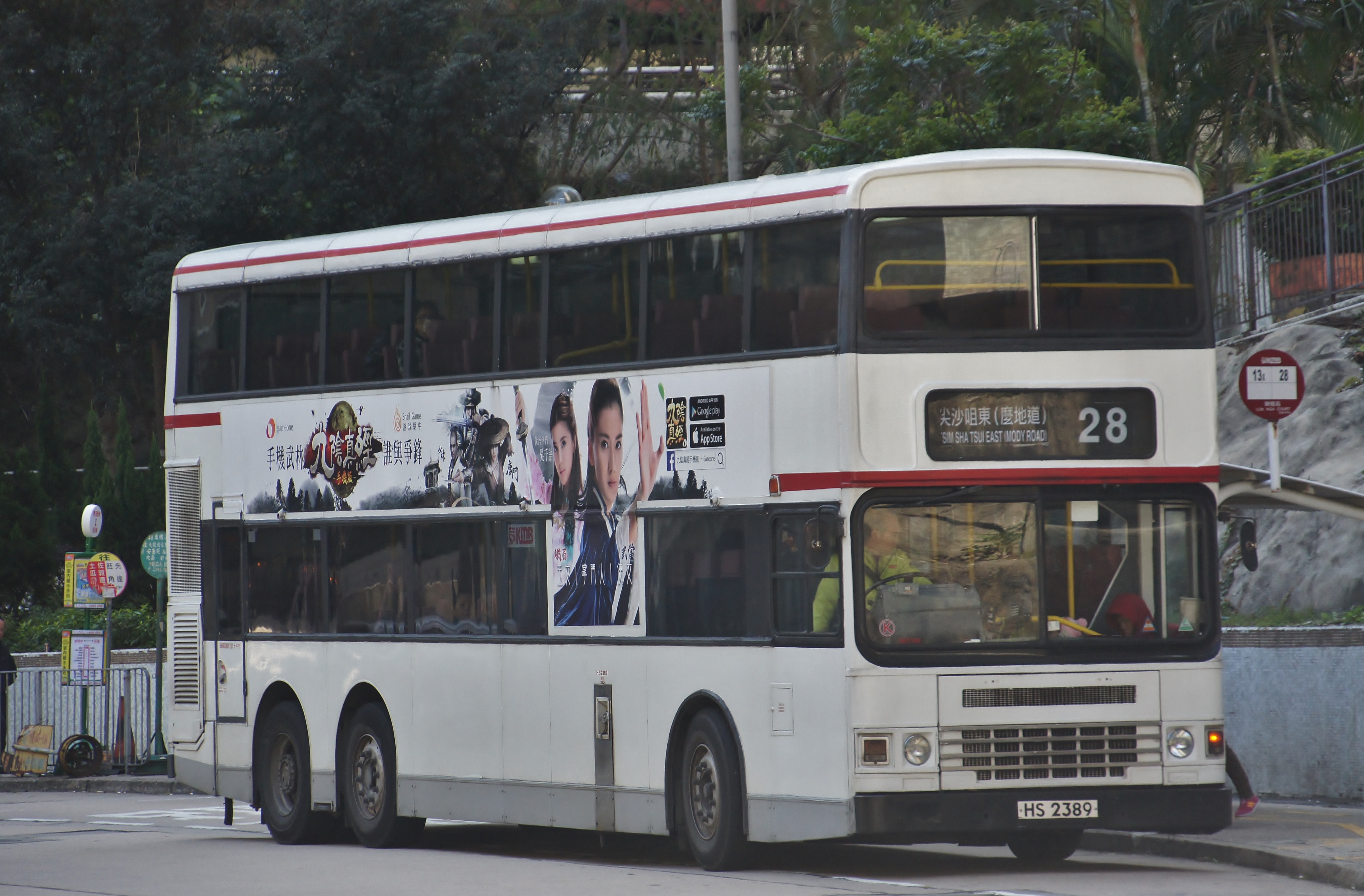 DSC08351.JPG