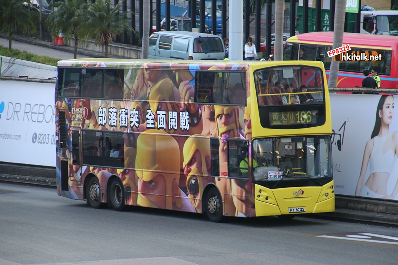 KY6735.JPG
