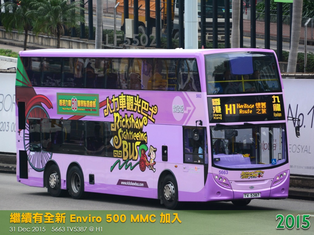 2015.005.jpg