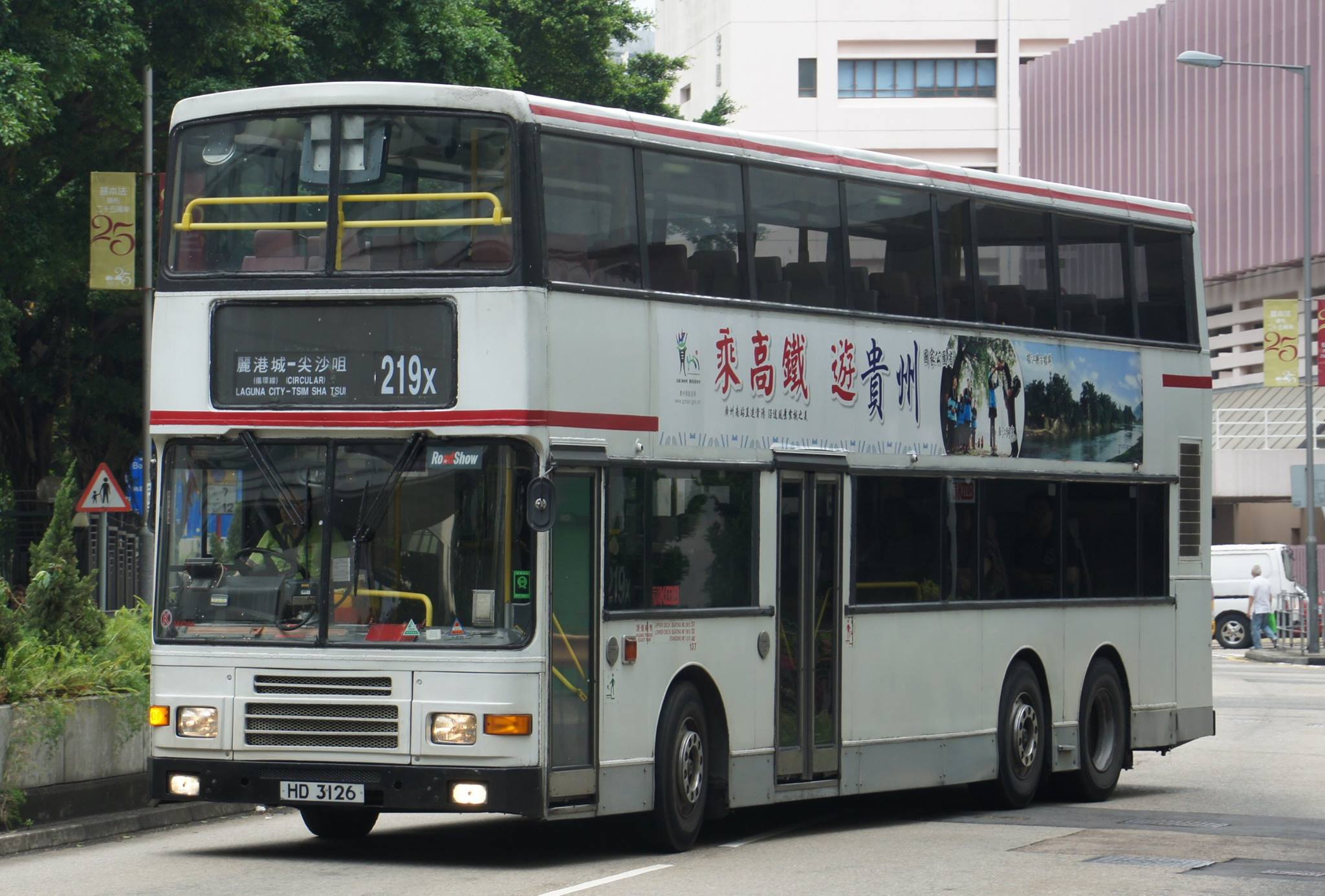 HD3126@219X.jpg