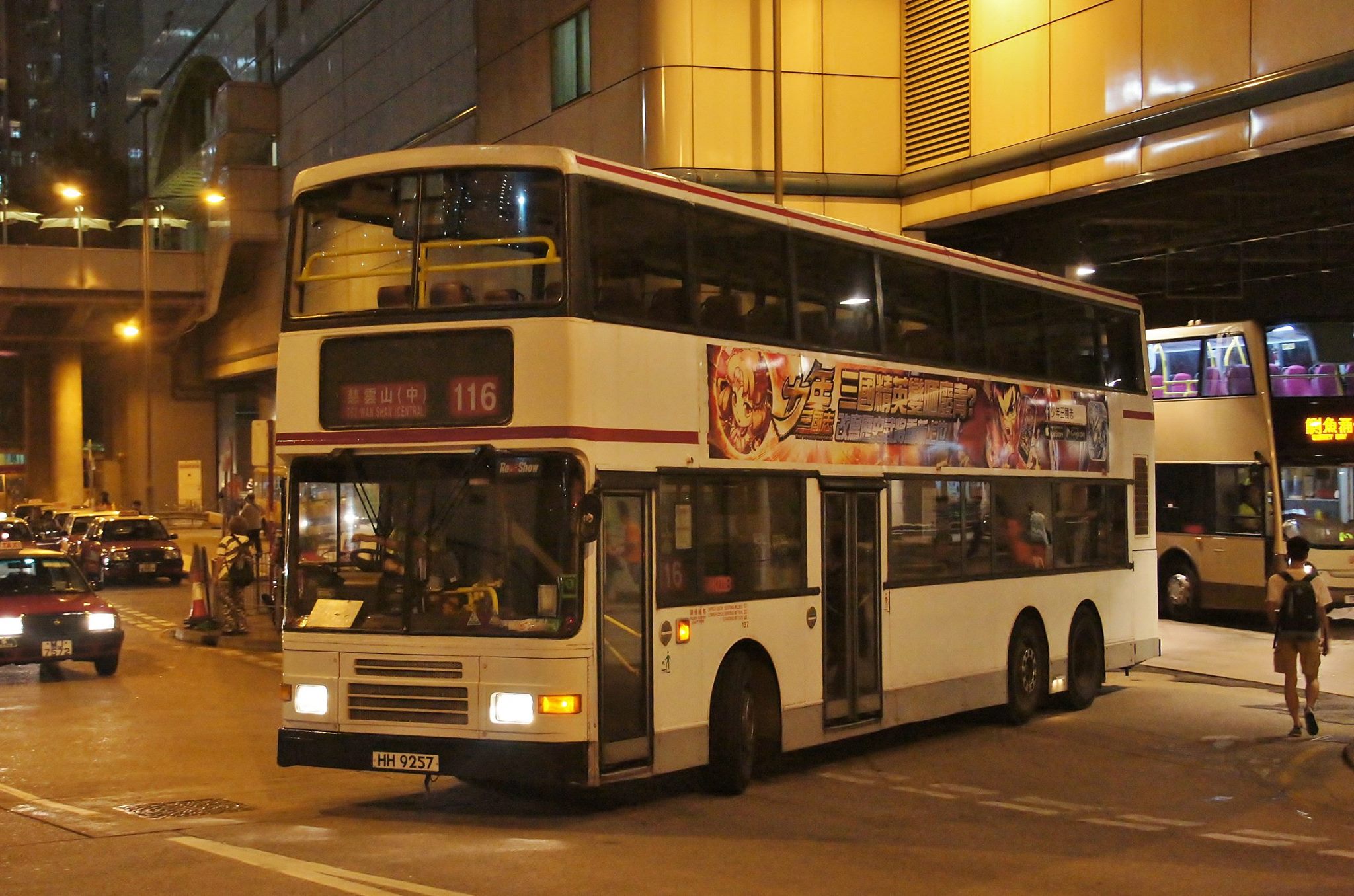 HH9257@116.jpg