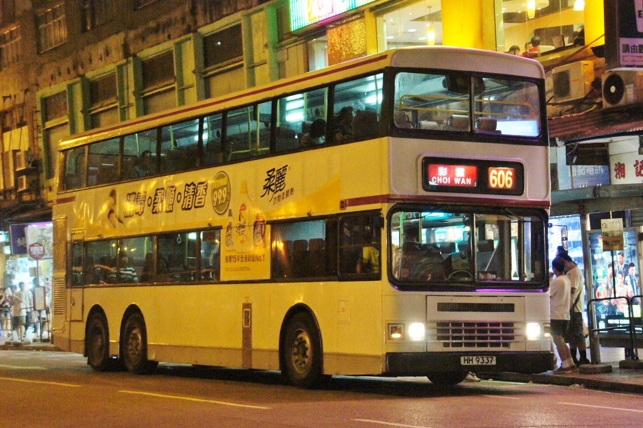 HH9337@606.jpg