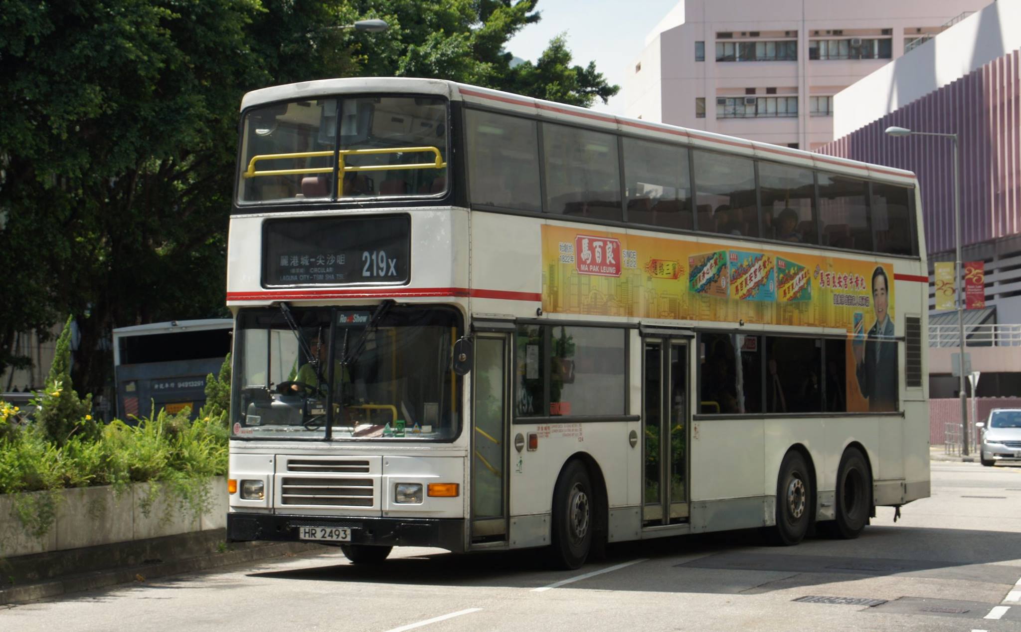 HR2493@219X.jpg
