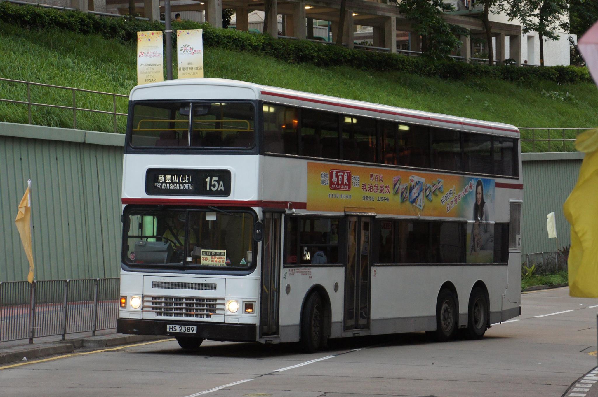 HS2389@15A.jpg