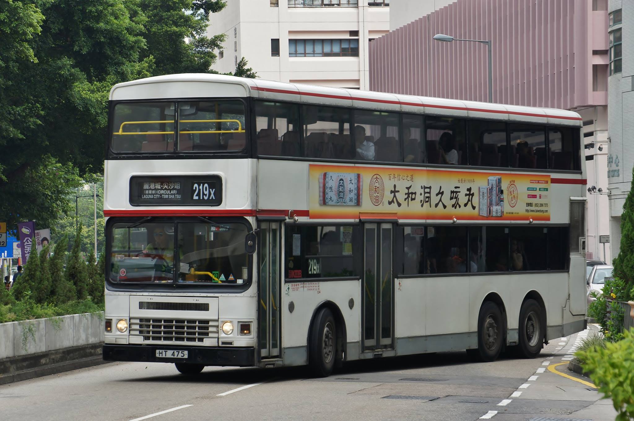 HT475@219X.jpg