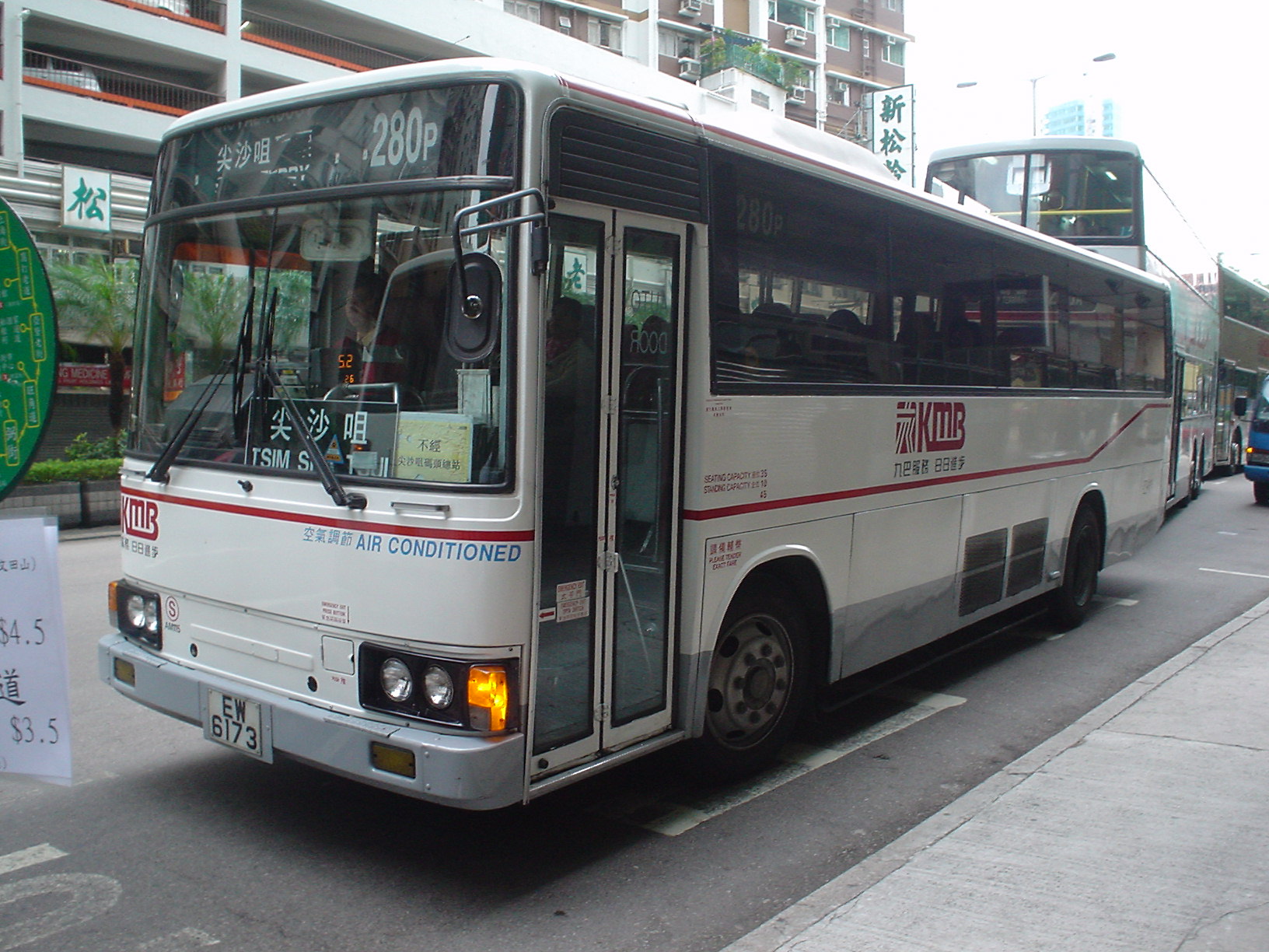 FUSO