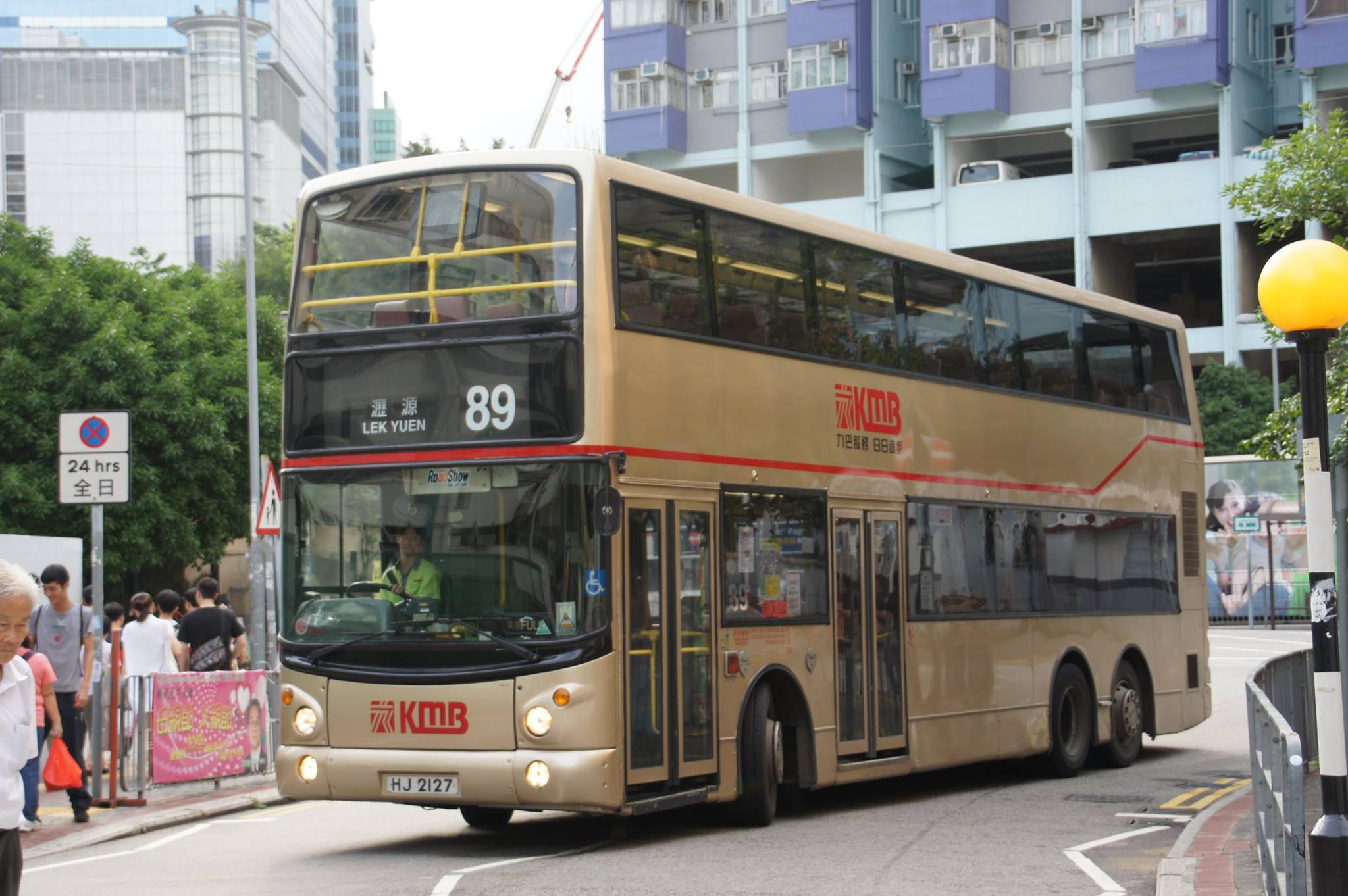 HJ2127@89.jpg