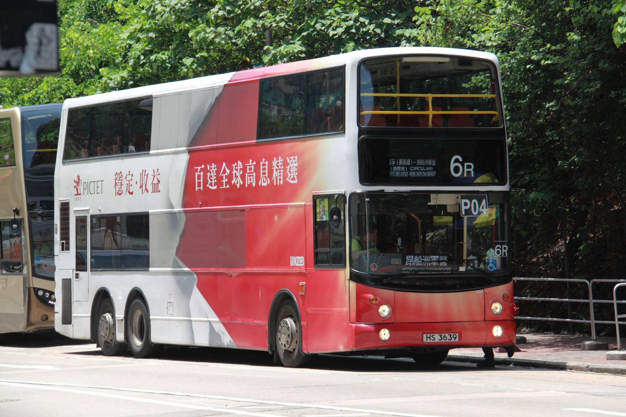 HS3639@6R.jpg