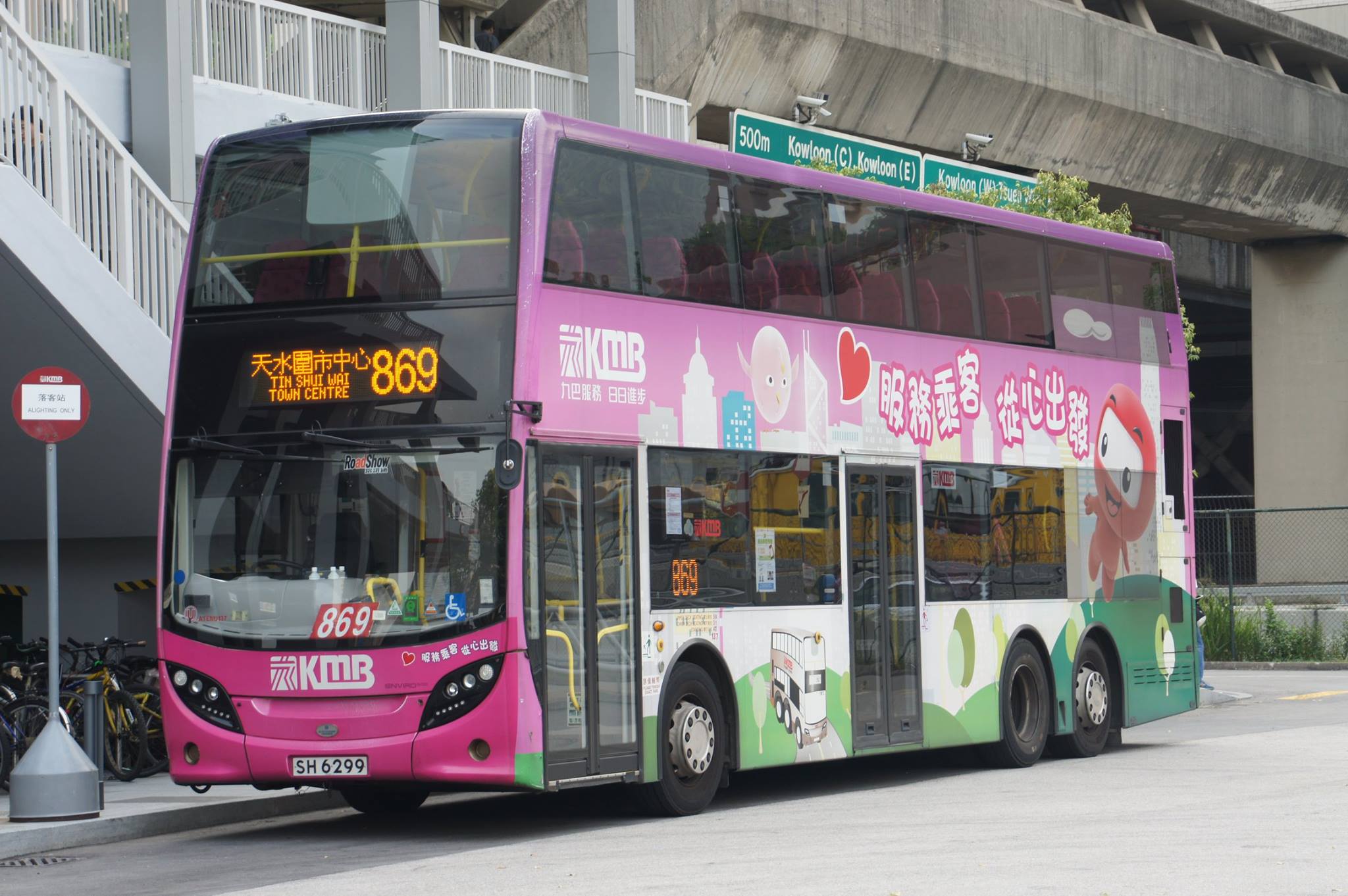 SH6299@869.jpg