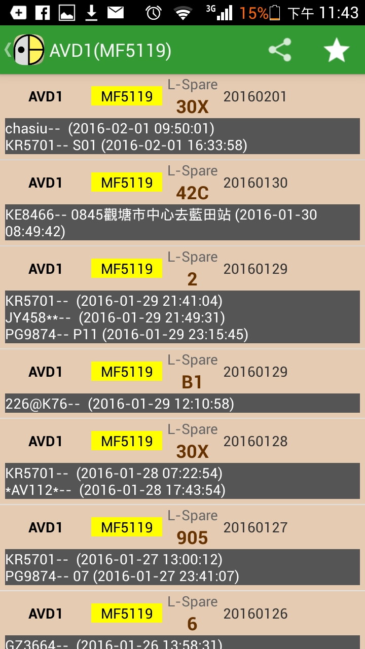 Screenshot_2016-02-01-23-43-53.jpeg