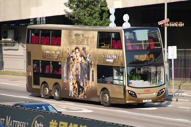 王晶收皮.JPG