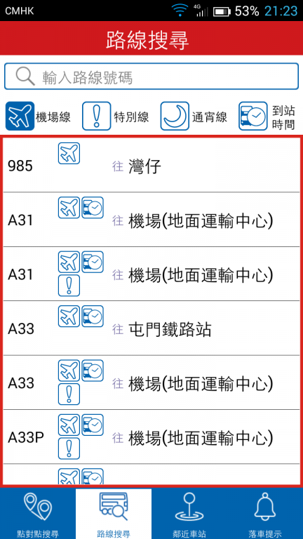 Screenshot_2016-02-14-21-23-39.png
