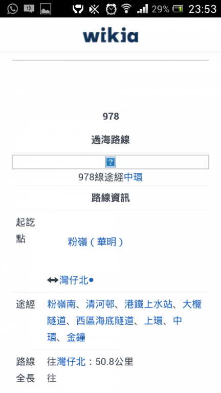 Screenshot_2016-02-14-23-53-49.png