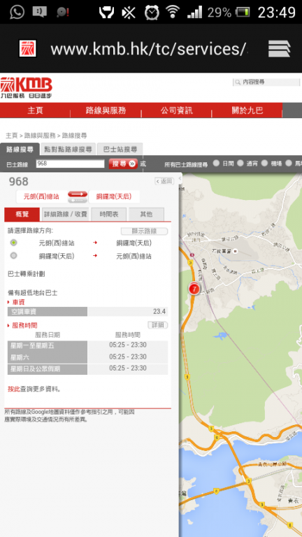 Screenshot_2016-02-14-23-50-51.png