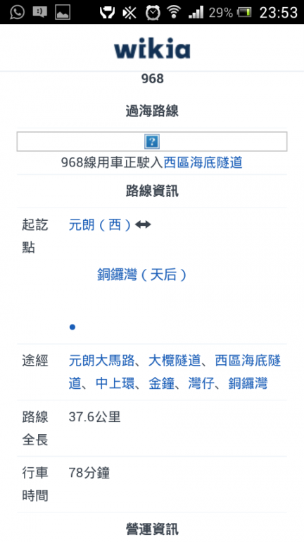 Screenshot_2016-02-14-23-53-02.png