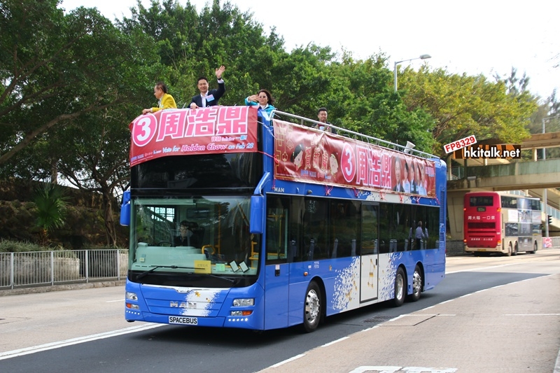 Spacebus (2).JPG