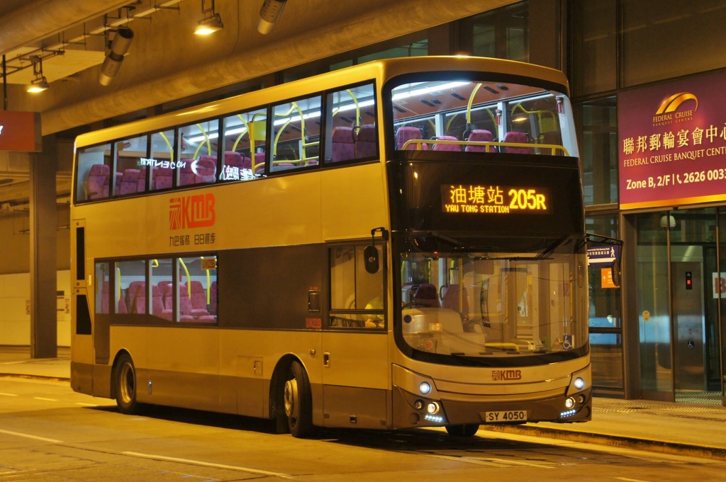 205R