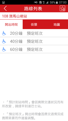 Screenshot_2016-02-19-07-00-36.png