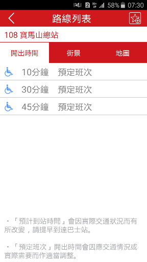 Screenshot_2016-02-19-07-30-30.png