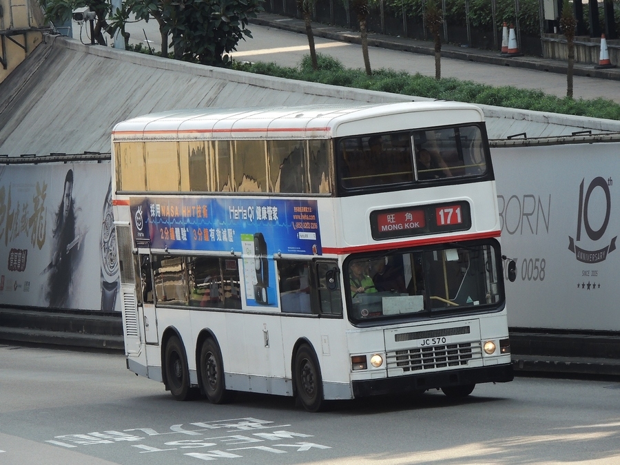 JC570-1.jpg