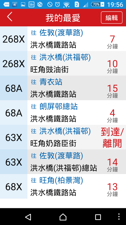 Screenshot_2016-02-28-19-56-27.png