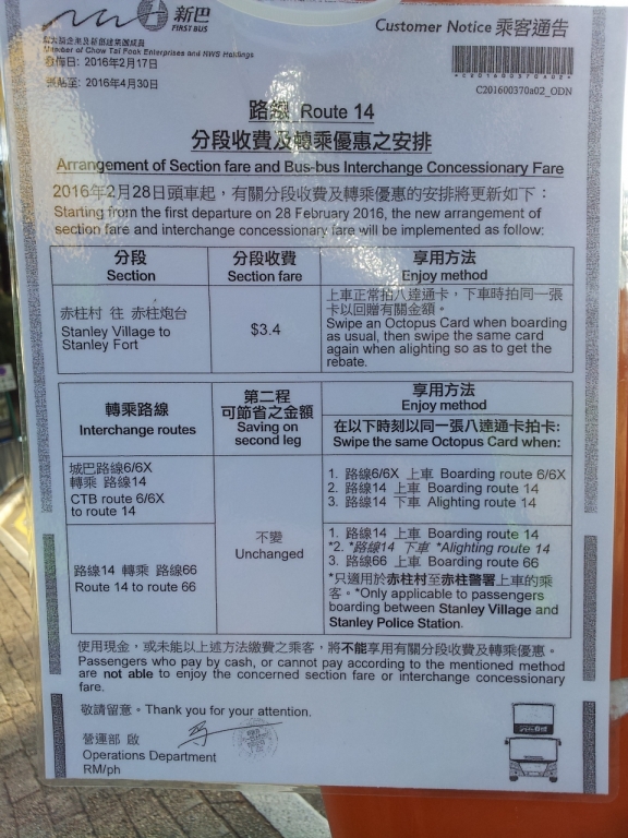 20160229_164055.jpg