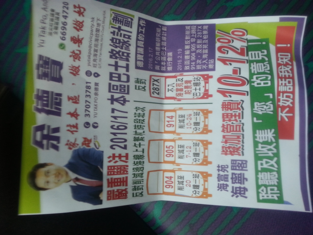 20160301_165055.jpg