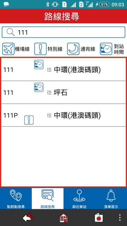 Screenshot_2016-03-02-09-03-26.png