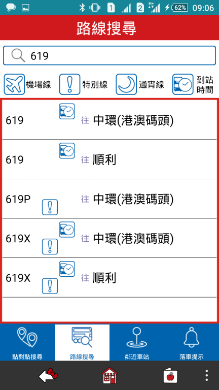 Screenshot_2016-03-02-09-07-01.png